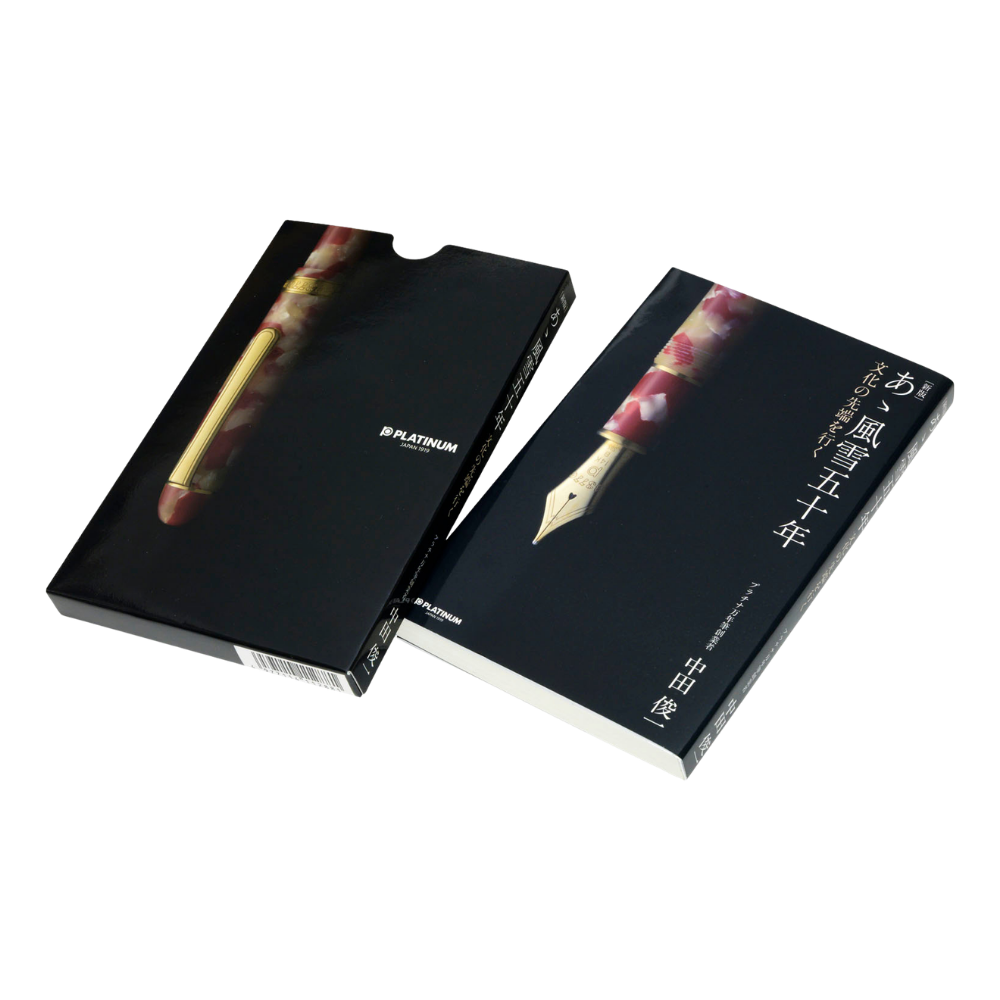 Platinum #3776 Century Travia Füllfederhalter